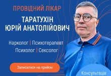 Photo of Кто такой кардиолог?